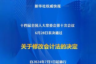 纳赛尔：我们是欧冠四强中最年轻的球队，不只代表巴黎也代表法国