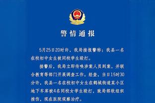 开云APP官网登陆入口截图3