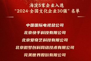 马龙：现在的勇士有点像我们 年轻球员能够得到上场机会并成长