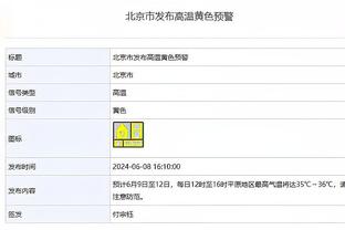 戈贝尔：被掘金淘汰这激励了我 今年我们能在任何地方击败任何人