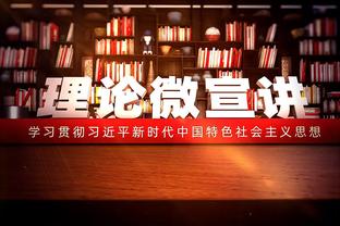 德布劳内破门，达成瓜帅执教曼城后球队在欧冠赛场200球里程碑