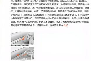 内维尔：若球员保持健康，热刺能进前四&甚至跃居第二或第三